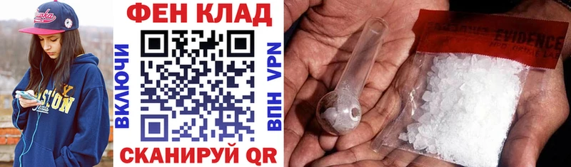 купить наркоту  Долгопрудный  АМФЕТАМИН Premium 