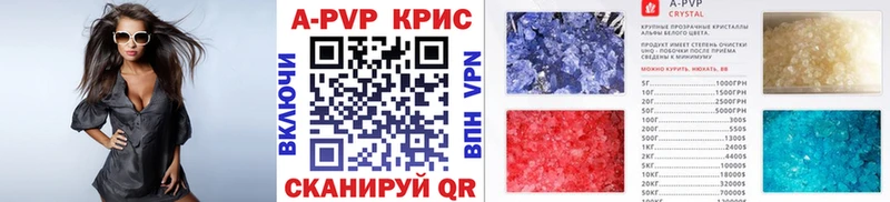 APVP мука  hydra как войти  Долгопрудный  где купить наркоту 