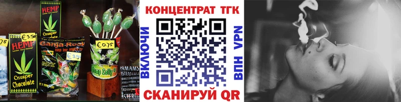 Еда ТГК конопля  где можно купить   Долгопрудный 