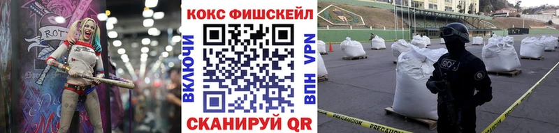 КОКАИН 97%  Долгопрудный 