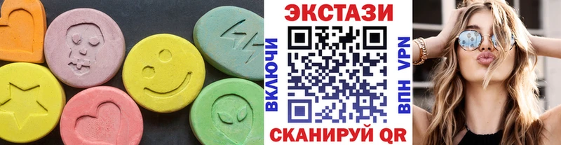 цена наркотик  Долгопрудный  Ecstasy VHQ 