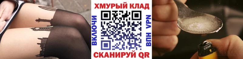 ГЕРОИН афганец  Долгопрудный 
