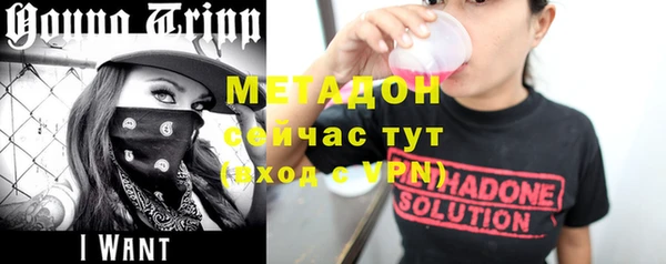 стафф Елизово