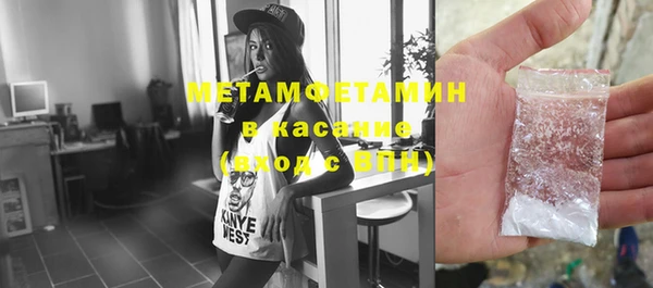 стафф Елизово