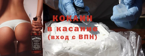 стафф Елизово