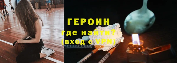 стафф Елизово