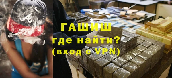 стафф Елизово