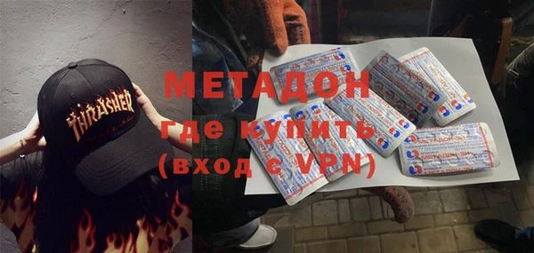 стафф Елизово