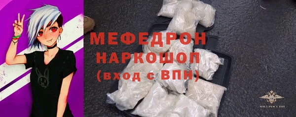 стафф Елизово