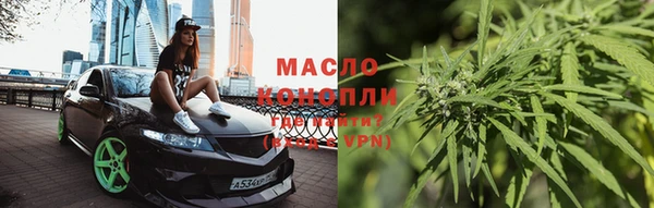 стафф Елизово