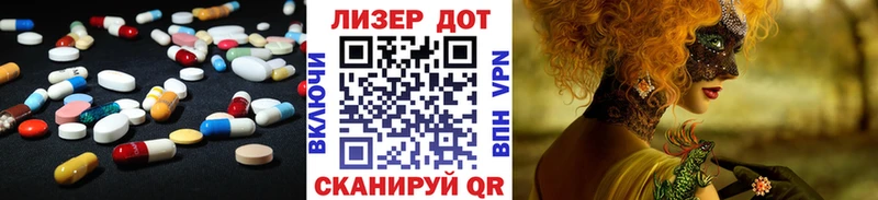 продажа наркотиков  Долгопрудный  OMG зеркало  Лсд 25 экстази ecstasy 