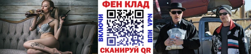 наркошоп  Долгопрудный  Метамфетамин кристалл 
