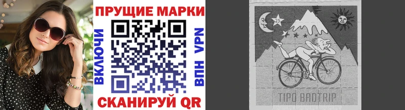 купить  сайты  Долгопрудный  Наркотические марки 1500мкг 