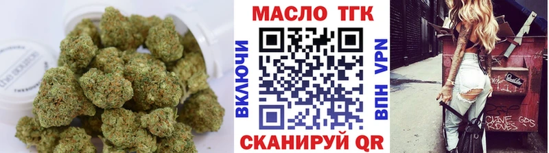 дарнет шоп  Долгопрудный  Дистиллят ТГК вейп 