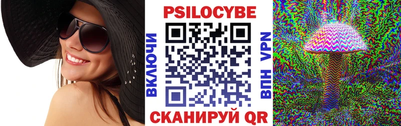 Галлюциногенные грибы ЛСД  Долгопрудный 