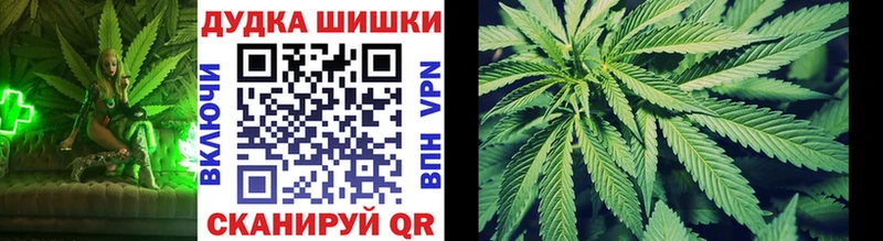 маркетплейс как зайти  Долгопрудный  Марихуана Ganja 